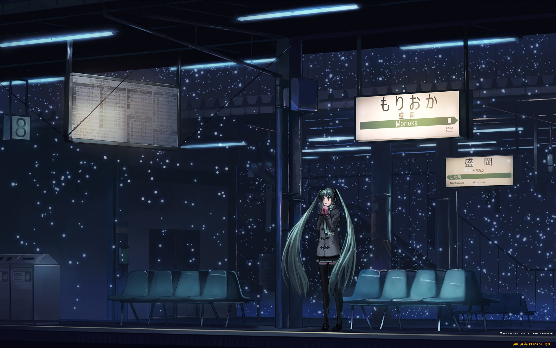 , vocaloid